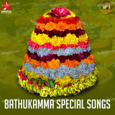 Bathukamma Special Songs Poster