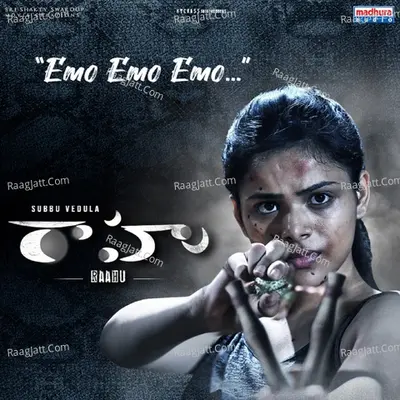 Raahu (Original Motion Picture Soundtrack) - Praveen Lakkaraju