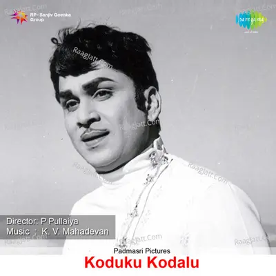 Konduku Kodalu - S. Janaki