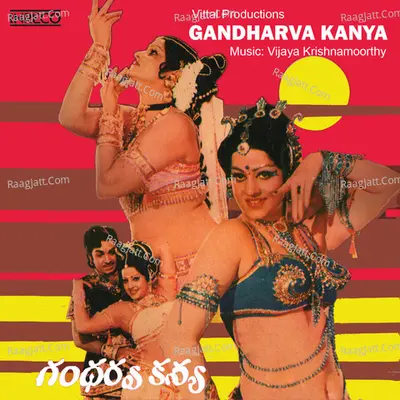 Gandharva Kanya Poster