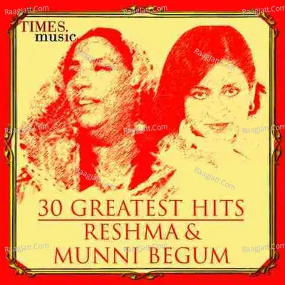 30 Greatest Hits Reshma & Munni Begum Poster