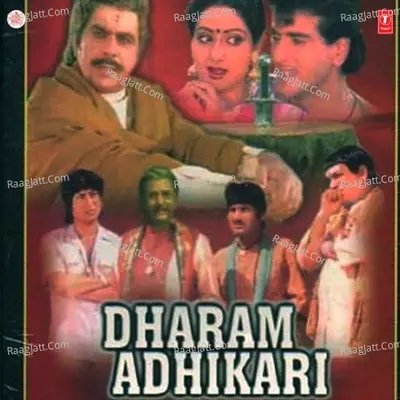 Dharam Adhikari - Bappi Lahiri