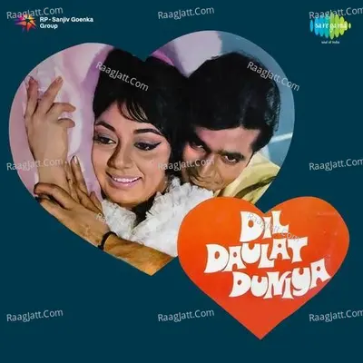 Dil Daulat Duniya - shankar-jaikishan