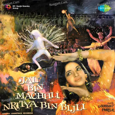 Jal Bin Machhli Nritya Bin Bijli Poster