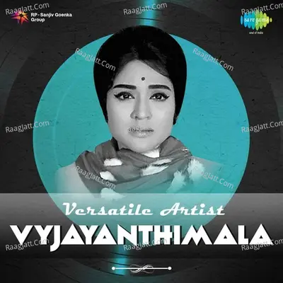 Versatile Artist  Vyjayanthimala Poster