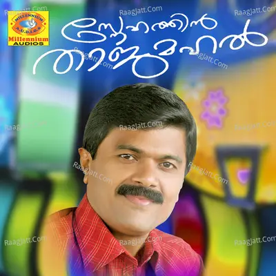 Snehathin Thajmahal Poster