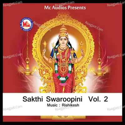 Sakthi Swaroopini, Vol. 2 Poster