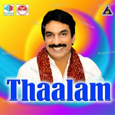 Thaalam (Original Motion Picture Soundtrack) - Krishna Chandran