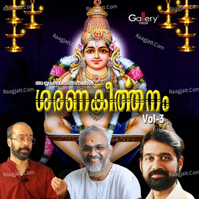 Sharanakeerthanam, Vol. 3 Poster