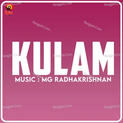 Kulam (Original Motion Picture Soundtrack) - M G Radhakrishnan