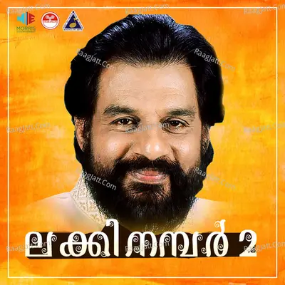 Lucky Number 2 (Original Motion Picture Soundtrack) - K J Yesudas