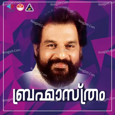 Brahmasthram (Original Motion Picture Soundtrack) - K J Yesudas