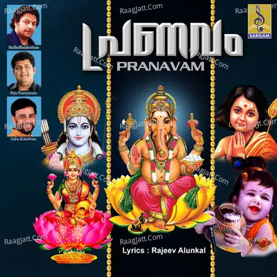 Pranavam Poster