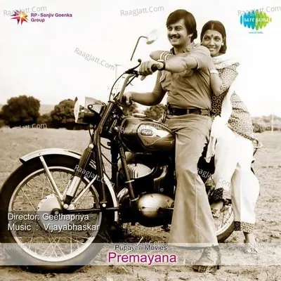 Premayana - Vani Jairam