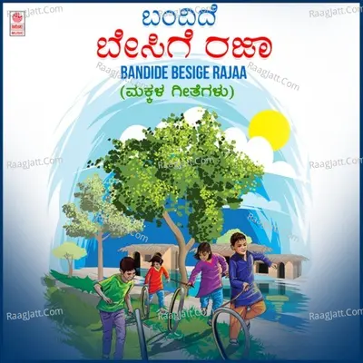 Bandide Besige Rajaa Poster