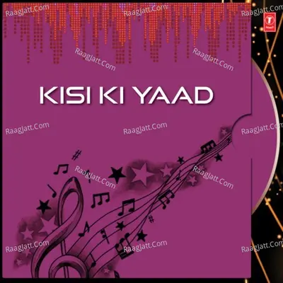 Kisi Ki Yaad - Sharda Sinha