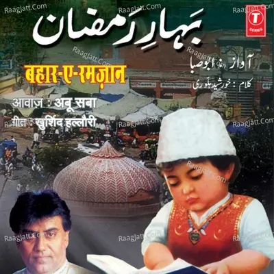 Bahaar-E-Ramzan - Abu Saba