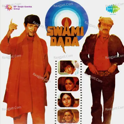 Swami Dada - R.D. Burman