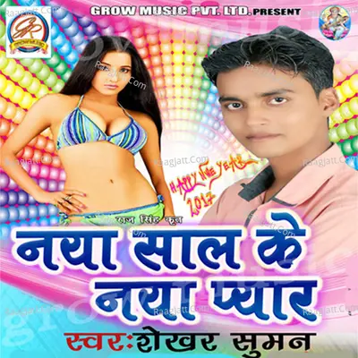 Naya Saal Ke Naya Pyar Poster