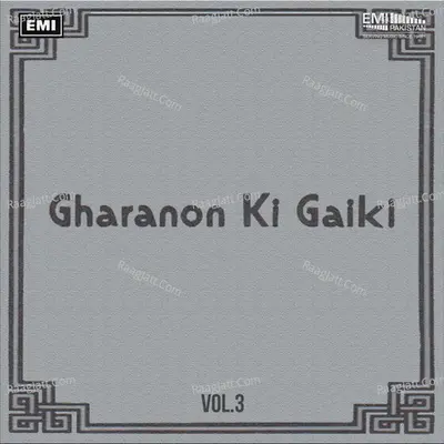 Gharanon Ki Gaiki, Vol. 3 - Ustad Salamat Ali Khan