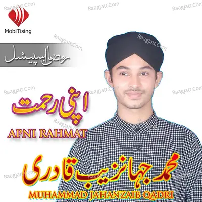 Apni Rahmat - Muhammad Jahanzaib Qadri