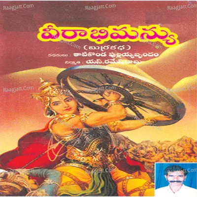 Veeraabhimanya Poster