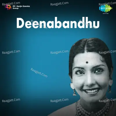 Deenabandhu Poster