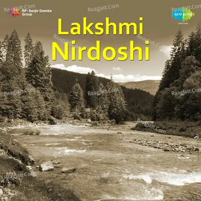 Lakshmi Nirdoshi - V. Ramakrishna