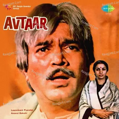 Avtaar - Laxmikant - Pyarelal