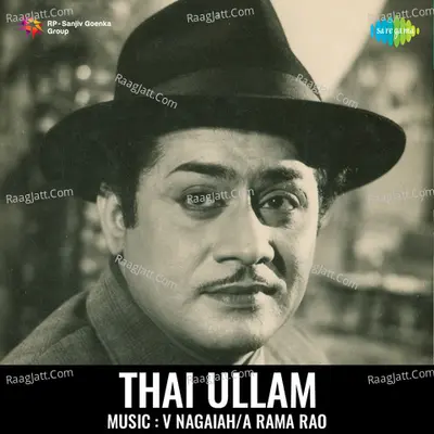 Thai Ullam Poster