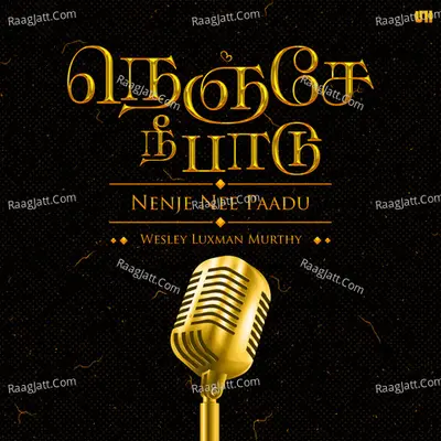 Nenje Nee Paadu - 