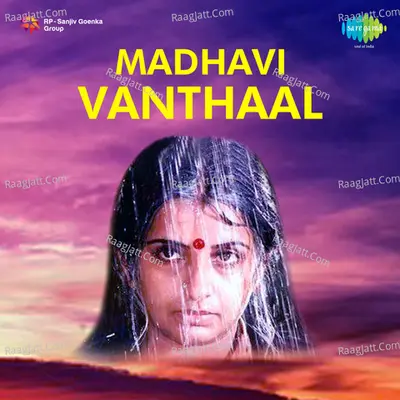 Maadhavi Vanthaal - S. Janaki