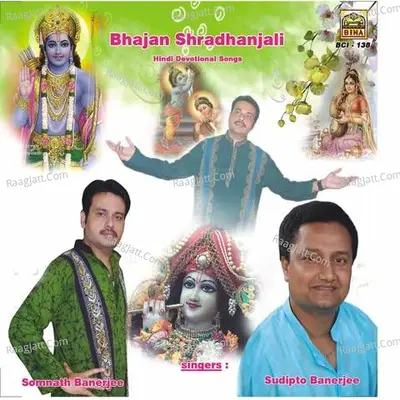 Bhajan Shradhanjali - Sudipto Banerjee