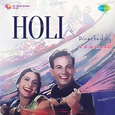 Holi Poster