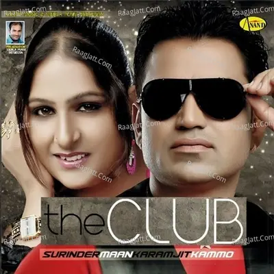 Club - R Guru