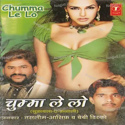 Chumma Le Lo (Muqabla-E-Qawwali) Poster