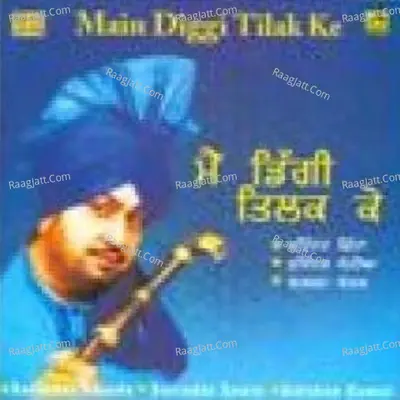 Main Diggi Tilak Ke - Surinder Shinda