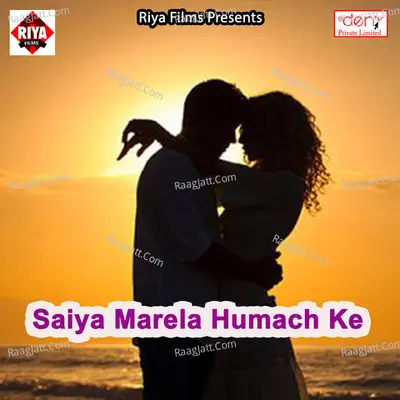 Saiya Marela Humach Ke Poster