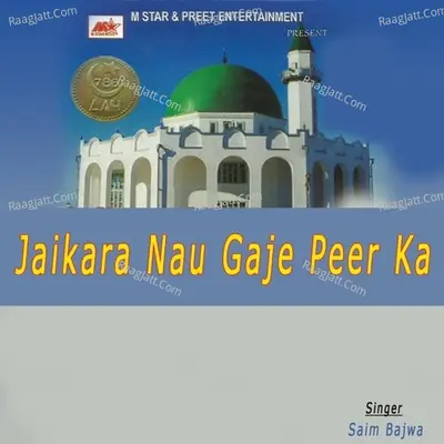 Jaikara Nau Gaje Peer Ka - Saim Bajwa