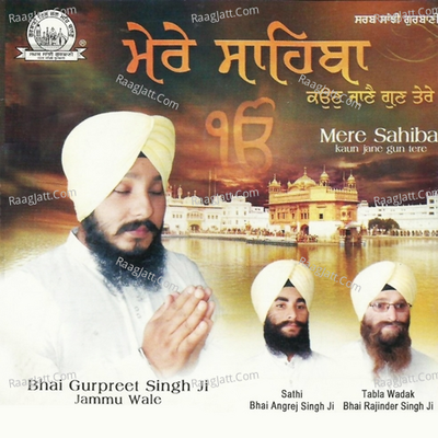 Mere Sahiba Kaun Jaane Gun Tere - Bhai Gurpreet Singh Jammu Wale