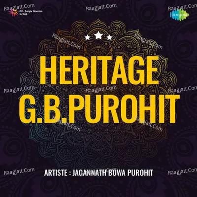 Heritage G B Purohit - Jagannath Buwa Purohit