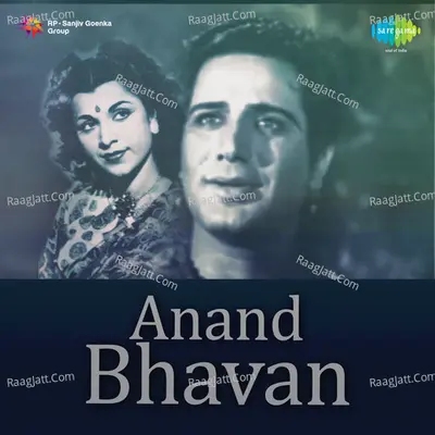 Anand Bhavan - Lata Mangeshkar