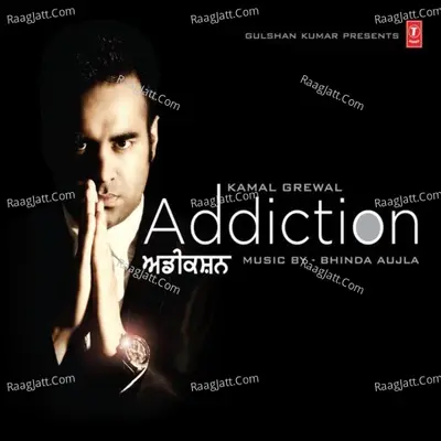 Addiction Poster