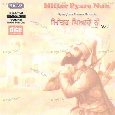 Mitter Pyare Nun Vol 2 Poster