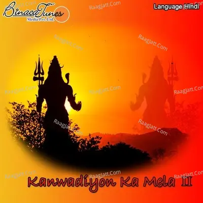 Kanwadiyon Ka Mela II Poster