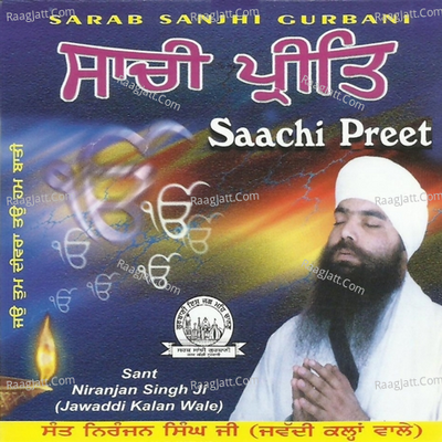 Sachi Preet Poster