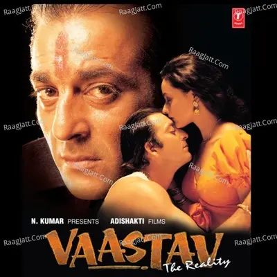 Vaastav (Dialogues) - Sanjay Dutt