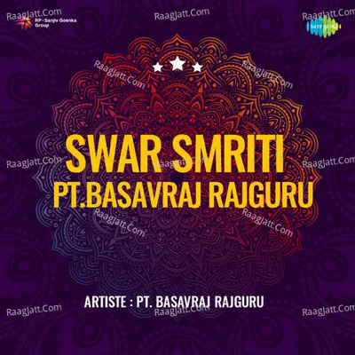 Swar Smriti Pt Basavraj Rajguru - Pt. Basavraj Rajguru