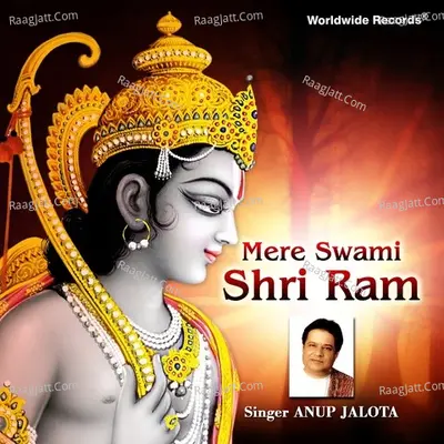 Mere Swami Shri Ram Poster