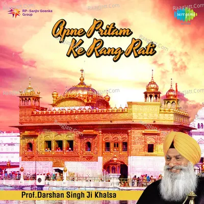 Apne Pritam Ke Rang Rati - Prof. Darshan Singh Khalsa